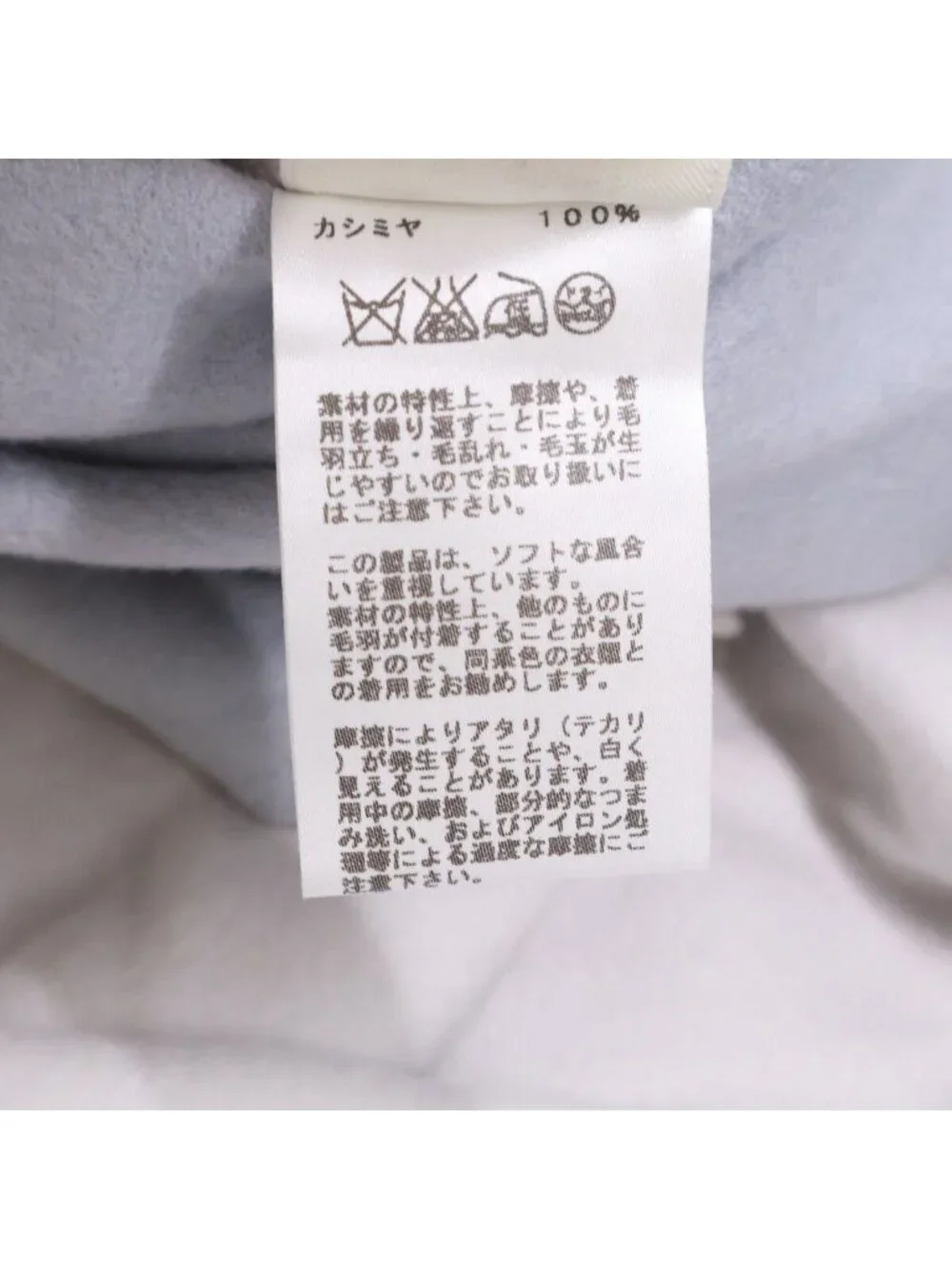 Hermes Double Face Cashmere Zip Coat 36